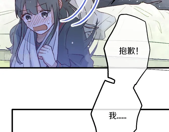 第214话 是哪个呢 第72页