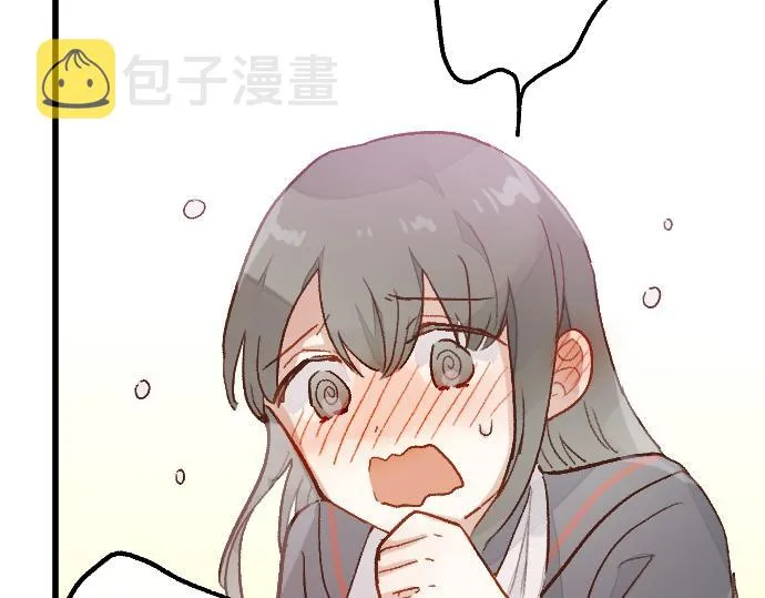第214话 是哪个呢 第73页