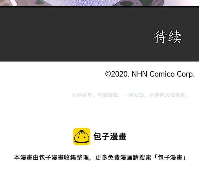 第214话 是哪个呢 第94页