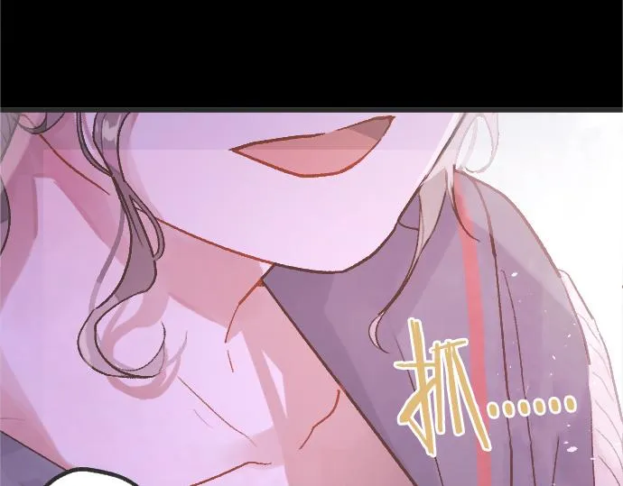 第215话 请多关照 第4页