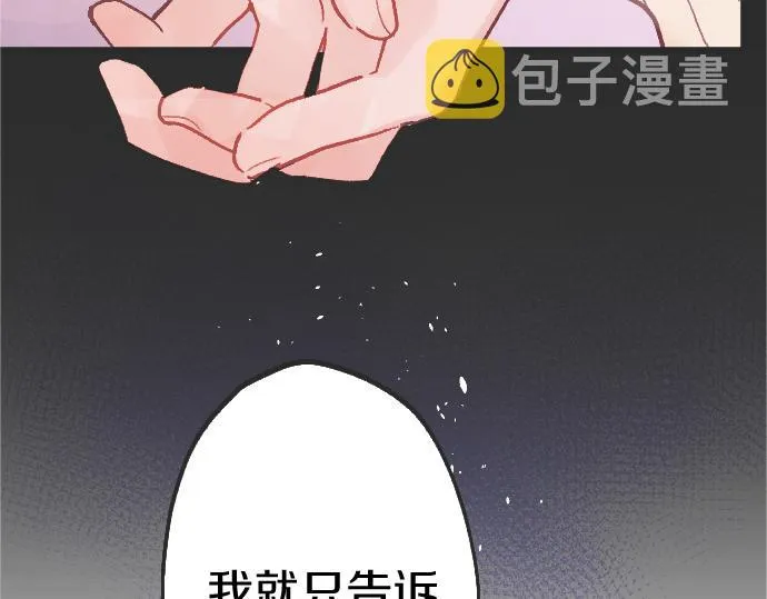 第215话 请多关照 第9页