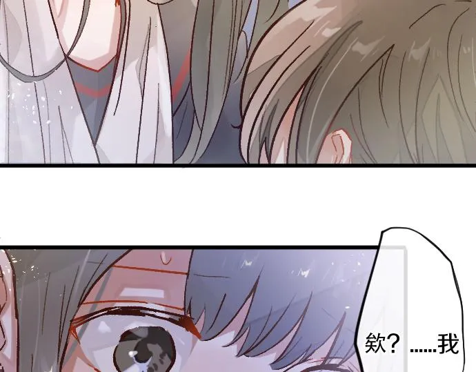 第215话 请多关照 第20页