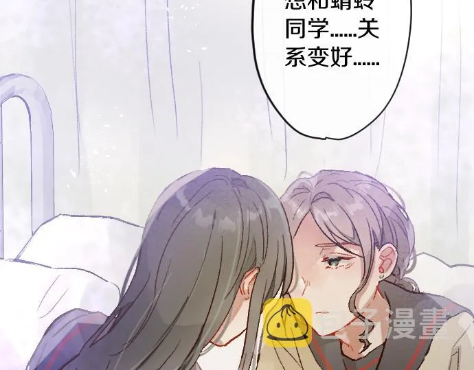 第215话 请多关照 第32页