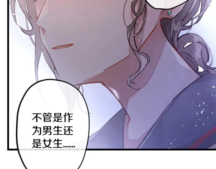 第215话 请多关照 第35页
