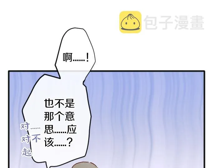 第215话 请多关照 第40页