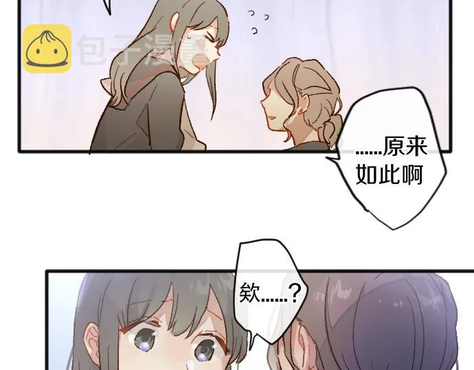 第215话 请多关照 第41页