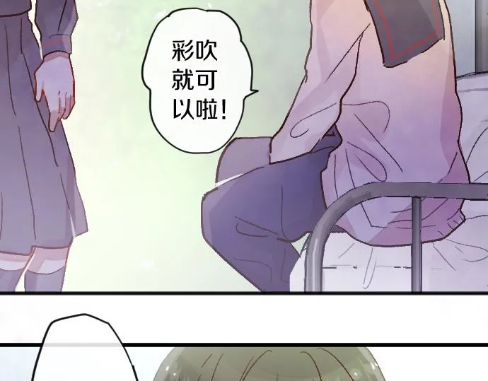 第215话 请多关照 第44页