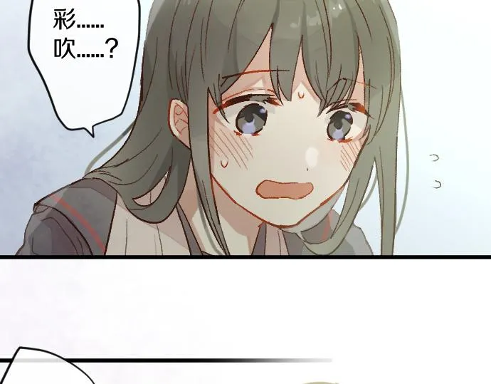 第215话 请多关照 第45页