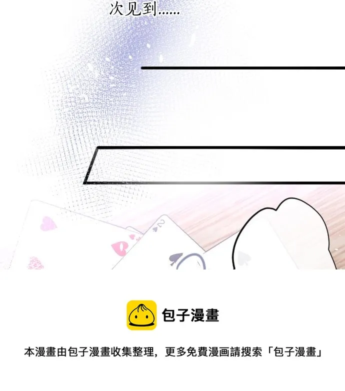 第215话 请多关照 第50页