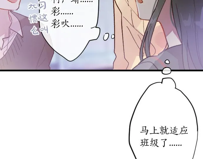第215话 请多关照 第55页
