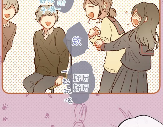 第215话 请多关照 第57页