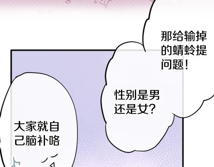 第215话 请多关照 第58页