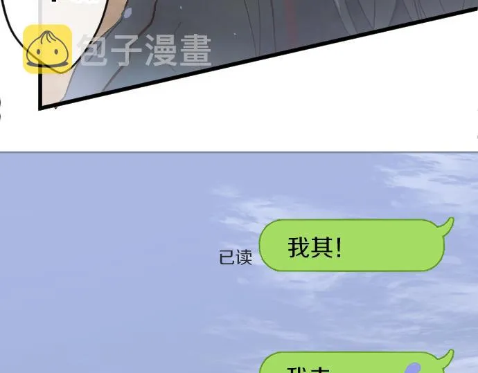 第215话 请多关照 第62页