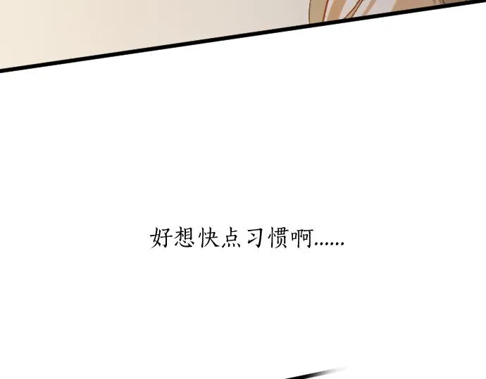 第215话 请多关照 第72页