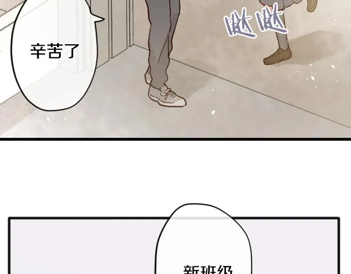 第215话 请多关照 第79页