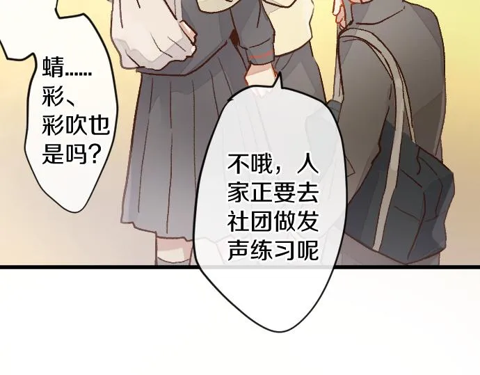 第215话 请多关照 第94页