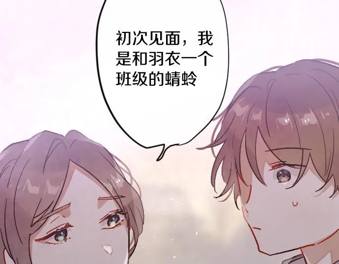 第215话 请多关照 第97页