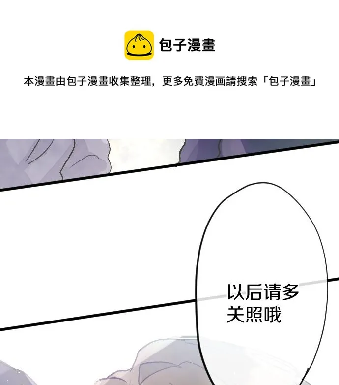第215话 请多关照 第99页