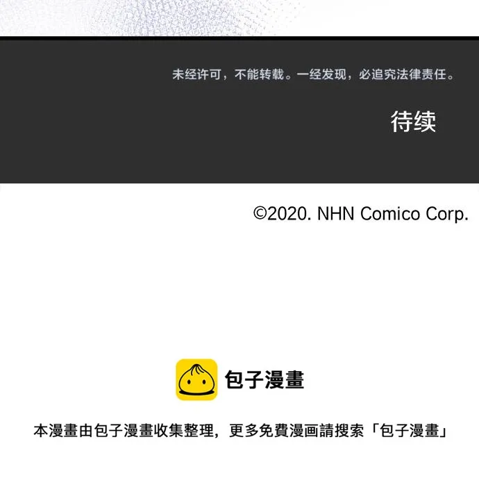 第215话 请多关照 第106页
