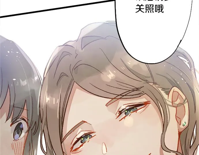 第216话 焦急 第7页