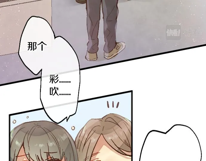 第216话 焦急 第15页