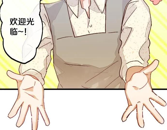 第216话 焦急 第35页
