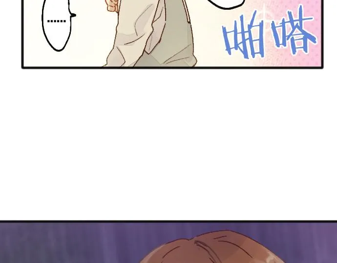 第216话 焦急 第46页