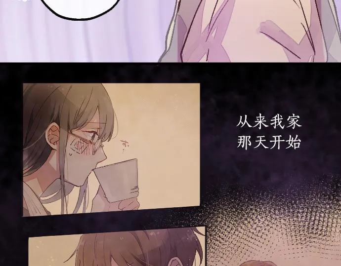 第216话 焦急 第48页