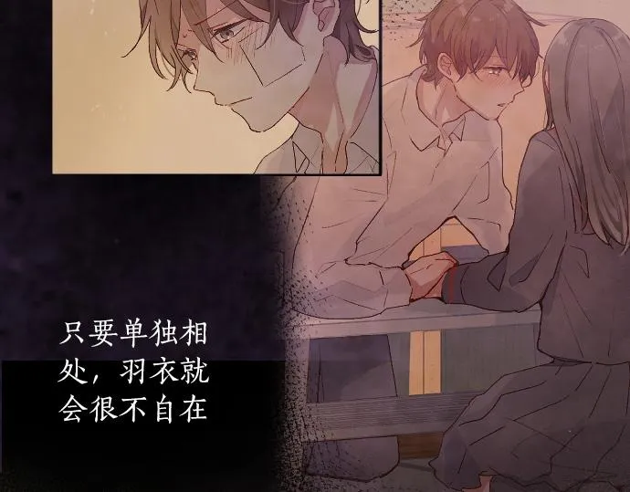 第216话 焦急 第49页