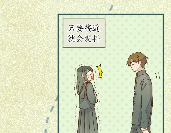 第216话 焦急 第53页