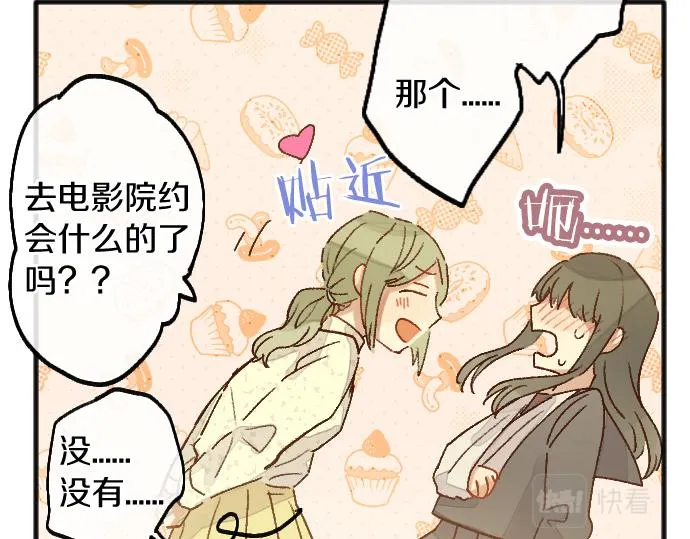 第216话 焦急 第69页