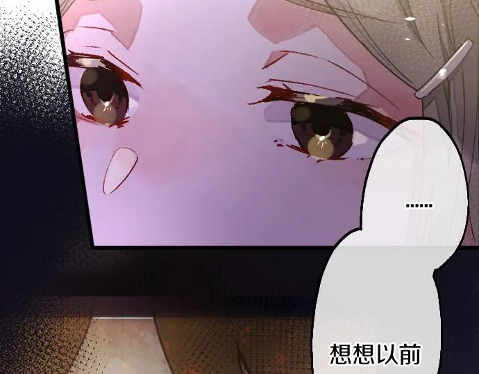 第216话 焦急 第86页