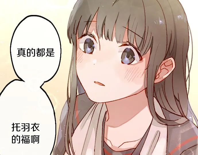 第216话 焦急 第89页