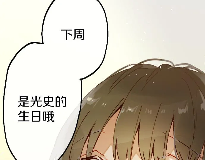 第216话 焦急 第114页