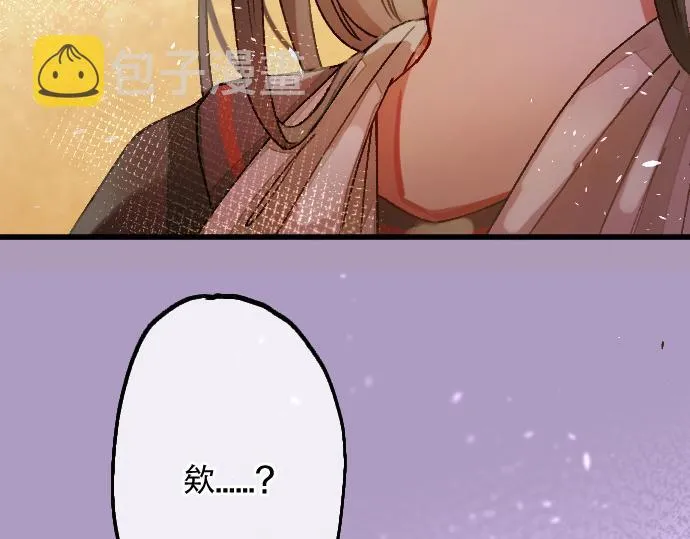 第216话 焦急 第116页
