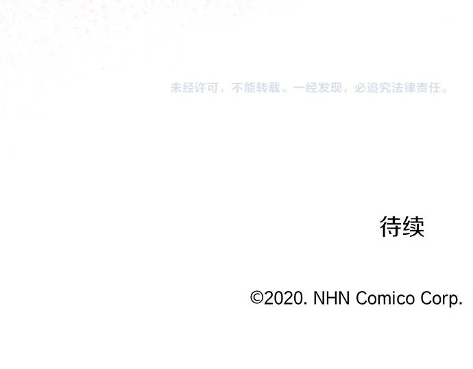 第216话 焦急 第118页