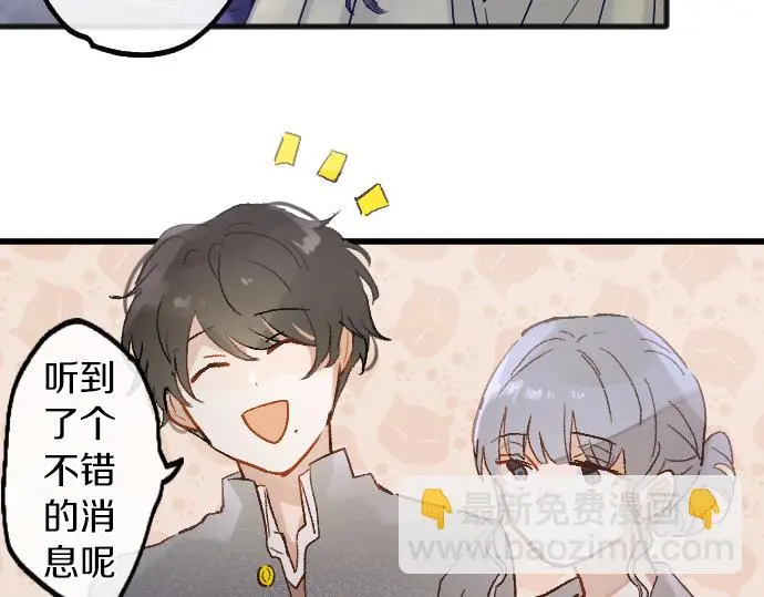 第217话 找礼物 第31页