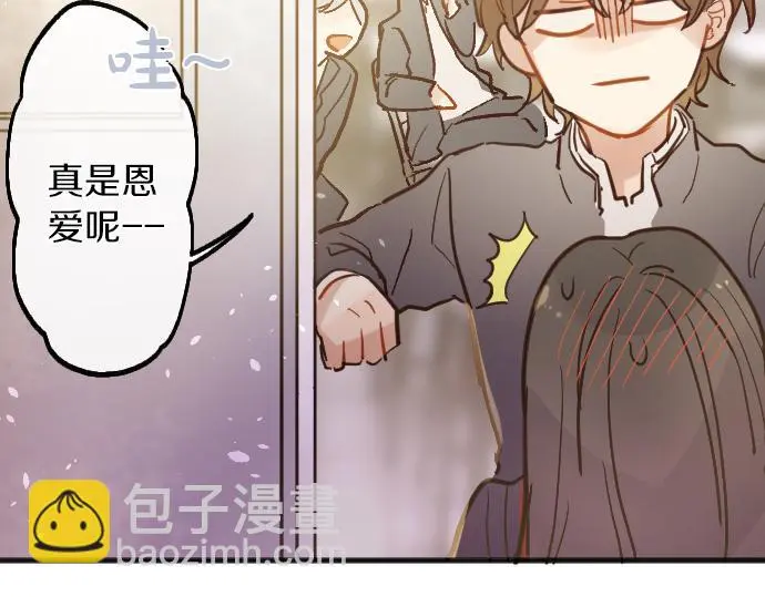 第217话 找礼物 第82页