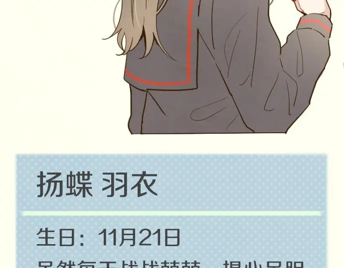 第217话 找礼物 第108页