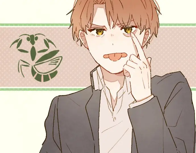 第217话 找礼物 第119页