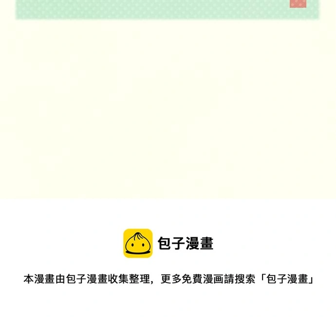 第217话 找礼物 第124页