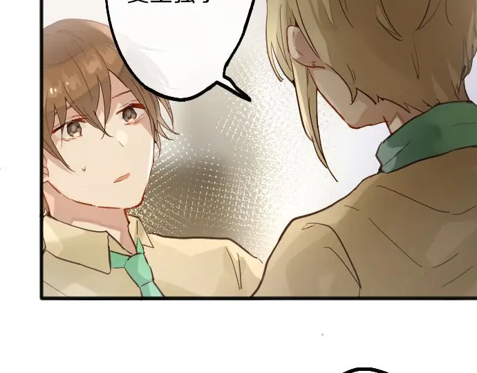 第218话 决定礼物 第65页