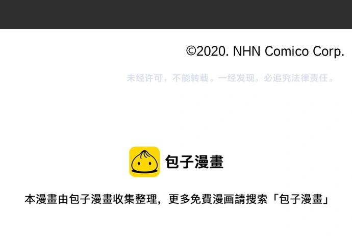 第218话 决定礼物 第102页