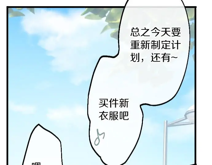 第219话 虚假和真心 第23页