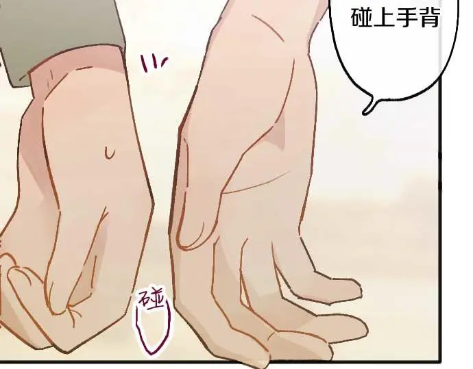 第219话 虚假和真心 第51页