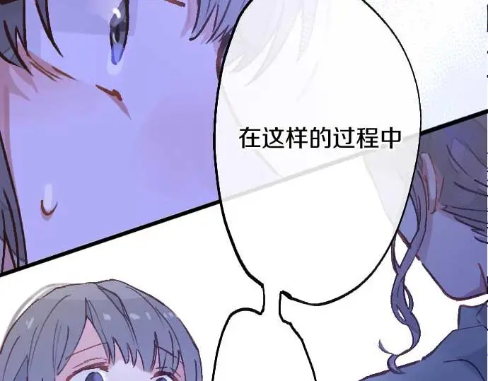 第219话 虚假和真心 第103页
