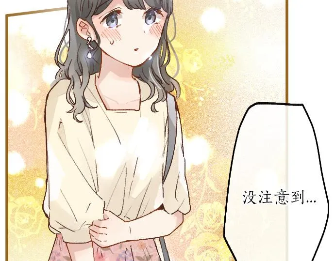 第220话 没头没脑的约会 第28页