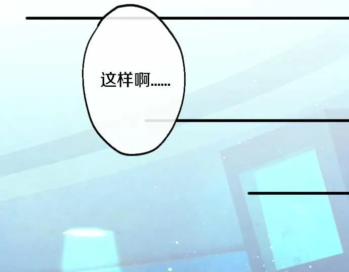 第220话 没头没脑的约会 第65页