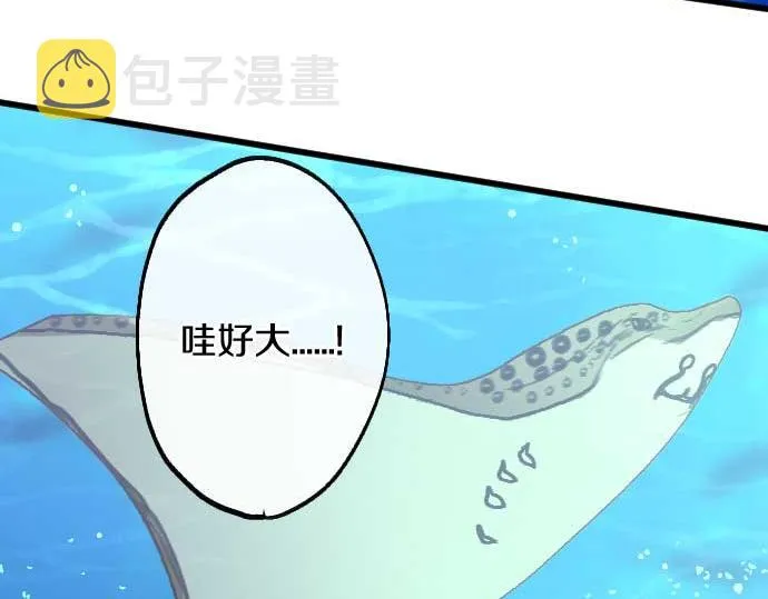 第220话 没头没脑的约会 第67页