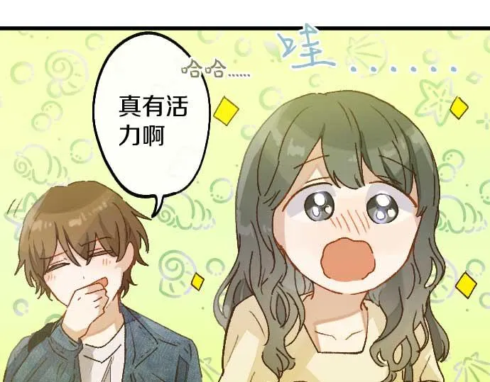 第220话 没头没脑的约会 第72页